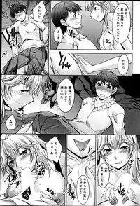 Action Pizazz DX 2013-05