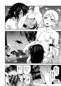 [Survival Knife] Sei ZONE [digital]