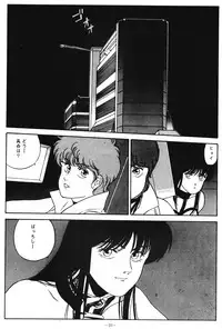 [ALPS (Various)] LOOK OUT 21 (Various)