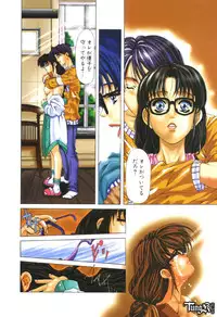 [Fujima Takuya] Judgement