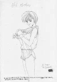 (C47) [Gyokusaidan (Mimasaka Hideaki)] Mimasaka gakushuuchou (Various)