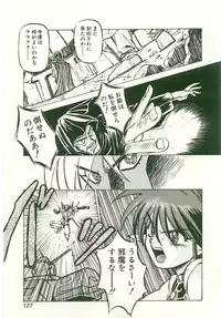 [Nanno Koto] Golden Wolf 2