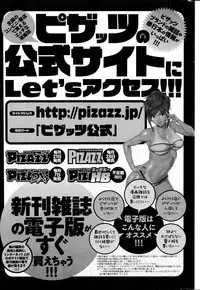 Action Pizazz 2014-12