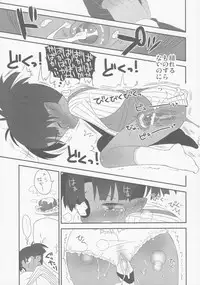 (C83) [Yonsai Books (Ogata Zen)] IROIRO ARIMASHITA. (Lotte no Omocha!)