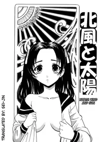 [Takaoka Motofumi] F-Mode [English] [Sei-Jin, Yoroshii, Amaimono]