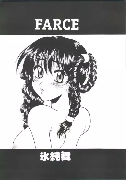 Girl's Parade 2000 4