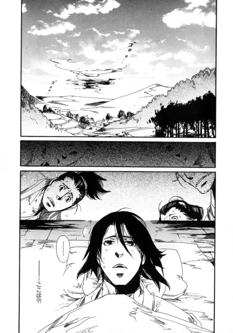 b-BOY Phoenix Vol.6 Gijinka Tokushuu