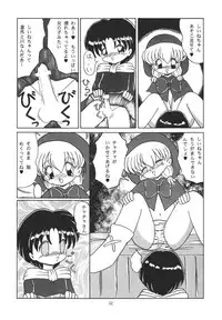 [Momo no Tsubomi (Various)] Lolikko LOVE 6 (Various)