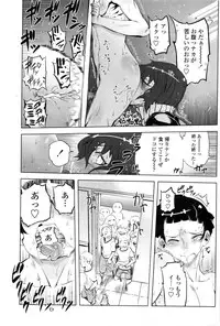 COMIC Penguin Club 2016-03