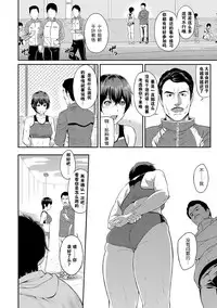 [Yoshiura Kazuya] Kizashi Ch. 1-9 [Chinese] [闲着没事就个人汉化组]