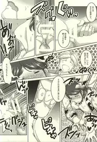 (SPARK10) [Salt (Takamashiya, Tsugi Kore)] Ai no Shoumei (Haikyuu!!)