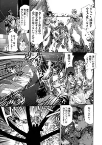 [Yamatogawa] Power Play! [Decensored]