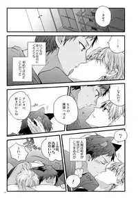 (C87) [QQaid (Nekoyama Kuro)] Jukebox #02 (Kuroko no Basuke)