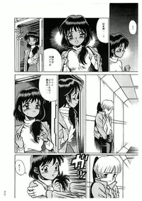 (C50) [Tamakiya (Tamaki Nozomu)] Sankappin (Various)