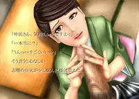 [Rain Shot (urotan)] Hanjuku Shiho Kunishima