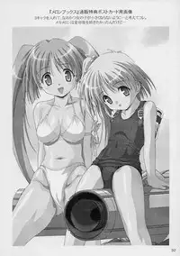 (C61) [AKKAN-Bi PROJECT (Yanagi Hirohiko)] Kenko Daiichi (Cardcaptor Sakura)