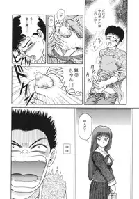 (C49) [D'Erlanger (Yamazaki Show)] Melodies