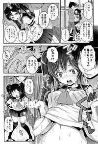 [mdo-h] Ecchi no Switch - H-Switch