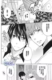 (GOOD COMIC CITY 20) [UZAKAZI. (Nanjou Tsugumi)] Splash Honey! (Free!) [Chinese] [有爱就挖坑有空就填坑汉化]