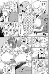 [Igarashi Denma] Oppara －OPPAI Paradise －