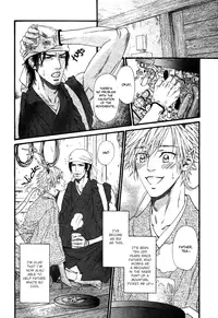 [Ike Reibun] Tatsu no Otoshigo [English]