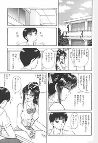 [Yamazaki Show] REW ~Rewind~