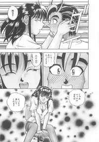 [Till Yoshi] Imagination