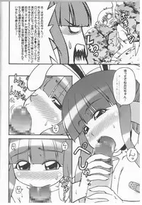 (COMITIA94 Kakudai Special) [Ungrofish! (Himukai Yuji)] Anko no Erohon 3