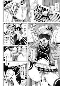 [Ohtomo Takuji] Katekano♡