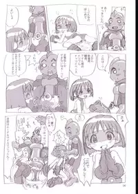 (C64) [Sanketsushuu (Sanzui)] Kiku Popo (Wandaba Style, Dokkoida)