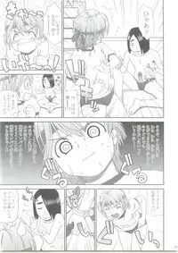 [One Shot (Yarii Shimeta)] Yellow Apple (Futari wa Precure)