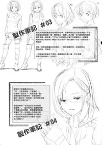 [Gustav] Ochizuma Alice [Chinese] [無邪気漢化組]