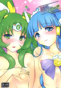 [macdoll (Shijou Mako)] Smile Charge (Smile Precure!) [Digital]