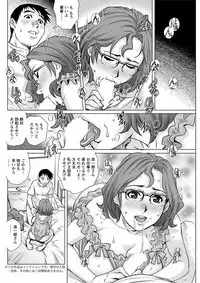 Action Pizazz DX 2019-06