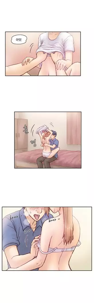 Wrath of the Tutoring Ch.1-45