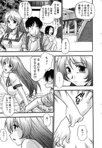 Action Pizazz SP 2008-09