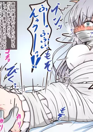 FG〇のこちょ本IV