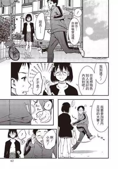 幫我破處的淫蕩肉體 煩請收下我的第一次