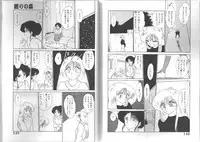 [TsuyaTsuya] Hisae-san no Haitoku Nikki - Mrs HISAE's immoral diary