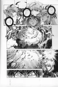 [Studio Loud in School] Mishiyou -Unused- (Bastard! Destroyer of Darkness)