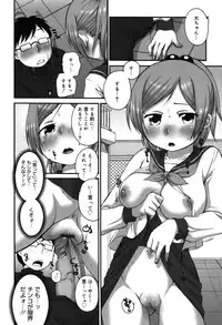 [Equal] Chicchakute Okkikute