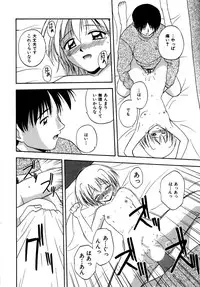 [Satou Chagashi] Binetsu Utopia