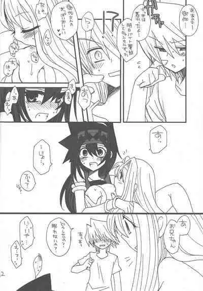 (BATTLE FESTA) [Ghost (Marin)] Macaron (Yu-Gi-Oh!)