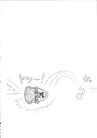 (C84) [40denier (Shinooka Homare)] Chi-tan Ijiri (Danganronpa) [English]