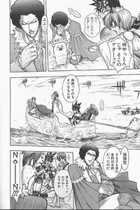 [Jam Ouji] BAD SLAMMERS 1