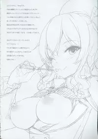 (C91) [rinnetensei (Show)] Let's Practice (Kantai Collection -KanColle-)