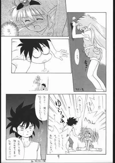 Makerarenai Doushitemo III