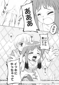 (C65) [Laurier (Kurosaki Mairi)] anman