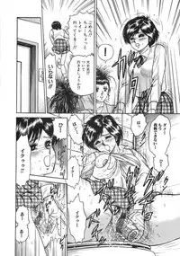 [Chikaishi Masashi] Rape Daihyakka