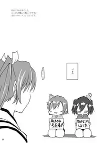 (C93) [Sakuraen (Sakurai)] Tsuru Tori Biyori (Kantai Collection -KanColle-)